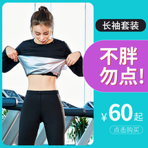 Sweat suit womens suit Running fitness long sleeve sweat suit Yoga pants Sports sweat suit top large size sweat suit