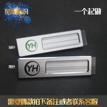 Yonghui supermarket number plate badge customized hotel hot pot restaurant fitness number plate can be replaced metal work Plate
