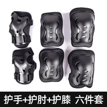 Protective Furniture Six Suits Protective Skateboard Long Board Bike Adult Child Wheels Slide Balance Car Skating dry ice kneecap