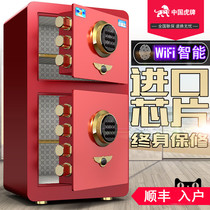 Tiger safe 60cm household fingerprint large safe office fingerprint anti-theft seal safe deposit box double door into the wardrobe bedside small all steel into the wall electronic password small clip