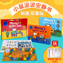 Mouse Bobo quiet book monteshi material pack diy Enlightenment stick Velcro baby puzzle sticker kindergarten
