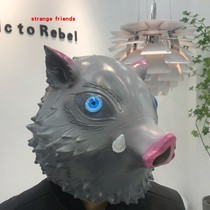  Ghost blade Yi Zhisuke latex mask cos funny wild boar headgear Halloween Anime party funny props
