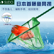Shouteng fish tank net fishing fish fishing net small fish fish fishing net fishing tool preparation handle strong and durable