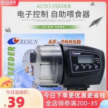 Tropical fish goldfish peacock charity timing electronic automatic feeding machine automatic feeding machine automatic feeding machine feeding machine