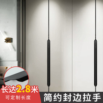  Cabinet door invisible handle Modern simple wardrobe handle Dark handle Cabinet embedded punch-free cabinet handle high-end