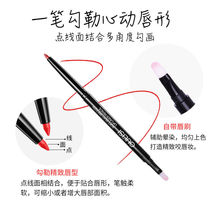 Oris automatic lip liner female double lipstick Pen Long-Lasting Moisturizing not easy to decolorize waterproof drawing lip pen