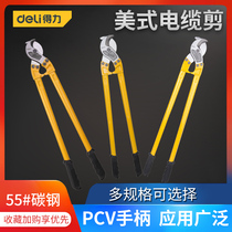 Del long-arm cable scissors Bolt pliers electrical power wire cable pliers wire cable pliers