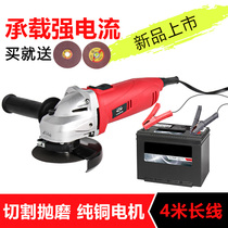 12V24V Angle Grinding Battery Angle Grinding Machine to Battery 100 Type DC Cutting Machine Polishing Machine Electric Mill