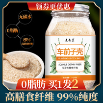 Pedal shell powder Ketogenic Dietary fiber Lotus baking organic fine powder raw shell powder round buds front shell