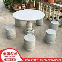  Natural Marble Granite Stone table Stone stool Courtyard Garden Leisure outdoor outdoor villa Household coffee table Clearance