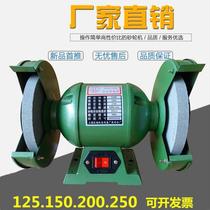 220V380V Sand Turbine Electric Small Metal Desktop Grinding Machine Polishing Machine Grinding Machine Sharpening Scissors Family