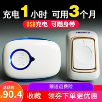 Elderly pager wireless home patient bedside one-key emergency remote pregnant woman night alarm emergency call
