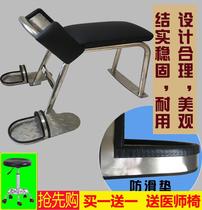 New bone chair Bone reduction chair stool Fixed chair Chair stool Lumbar massage massage traction chair spine