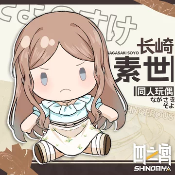 バンドリ mygo 長崎素世 缶バッジ 长崎素世-长崎素世促销价格、长崎素世品牌- 淘宝