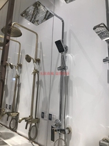 Anwar air injection oxygen-enriched shower N3S657