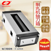 Chuangli medicine machine high efficiency pill making machine shaft knife box pill machine shaft knife accessories small pill making machine original