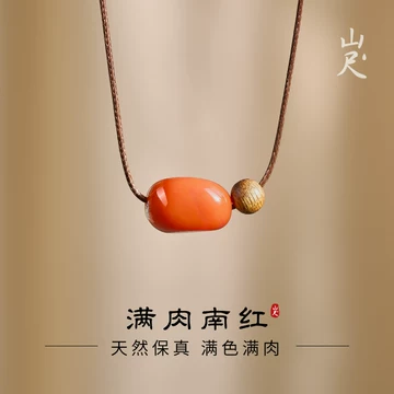 天然南红玛瑙吊坠-天然南红玛瑙吊坠促销价格、天然南红玛瑙吊坠品牌- 淘宝