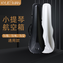 Kyliesman violin case 1 8 1 4 1 2 three carbon fiber double light music box