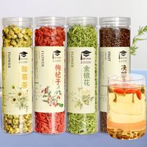 Xinglin Caotang Honeysuckle Chrysanthemum Chinese wolfberry Cassia seed Tea Flower tea combination Qing night health tea liver fetal chrysanthemum tea fire