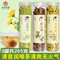 Fat sea honeysuckle chrysanthemum tea combination pharyngeal throat tea Yanqing fat sea fruit soaking water drinking teacher sore throat