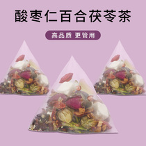 The official flagship store of the Xingju Yaoji Lily Lily Tea Sleep Tea Cake Shihua Tea Health Tea