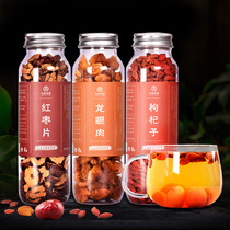 Xinglin Caotang Chinese wolfberry longan red jujube tea female flower tea combination wolfberry red jujube tea health tea to drink things