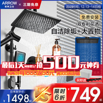 Wrigley shower set household all copper concealed bathroom thermostatic bathroom bath shower shower head set