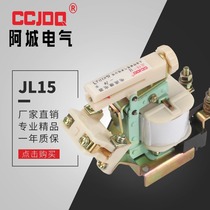 Acheng JL15-11 overcurrent relay JL51A2 5A5A10A15A20A40A60A80A100A
