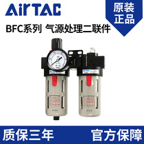 Yadke pressure regulating valve pneumatic air source treatment two-piece BFC2000 air compressor oil-water separator filter BFR