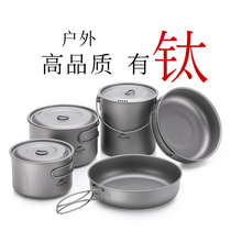 NH hustle lightweight outdoor titanium alloy single pot set pan fire fried plate picnic picnic supplies camping Maple cooking