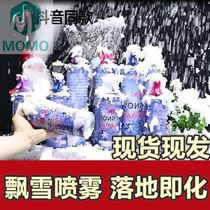 Celebration spray picture Festival spray ribbon welcome Christmas snow snow snow float spray decoration glass bar jet