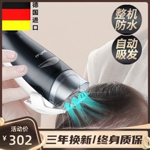 German imported baby hair clipper ultra-quiet automatic smoking baby shaved hair newborn child Electric Pusher shave hair