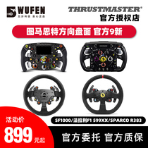Tumatht steering wheel disc face Ferrari F1 599XX SF1000 SF1000 Tumaster SPARCO R383