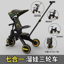 uonibaby Childrens tricycle trolley two-way lightweight folding baby multi-function bicycle slip baby artifact