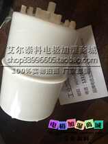 Tianjia TPHD-02A-15 Yizhongyuan Jia Le Si Le BFD-02A-15 electrode humidification barrel humidification tank 15kg