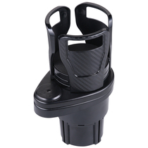Car cup holder modification one-point two car cup holder fixed multi-function car cup holder