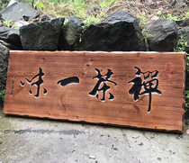 Solid wood plaque custom-made wooden door opening shop sign Antique arc couplet calligraphy wood wooden board lettering
