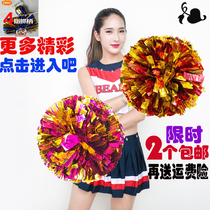 New Years Day cheerleaders curd square dance shou hua la balls school sports performances props dance shou yao hua