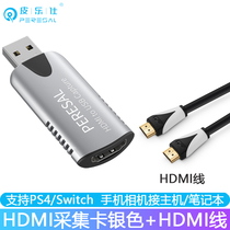 HDMI to USB video capture card computer host notebook connection for Apple all-in-one machine Imac line