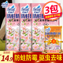 Flower fairy mothballs moth proof mildew proof tablets Household wardrobe shoes Insect proof Cherry blossom fragrance to get rid of cockroaches three packs