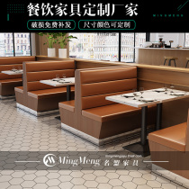 Customized theme western restaurant Wall card seat milk tea shop cafe canteen tea restaurant sofa table and chair combination