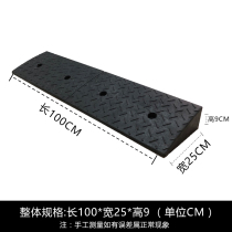 Road slope rubber step pad slope pad car uphill pad step sill pad Road tooth triangle climbing pad