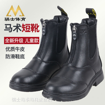 Qi Shiji harness D17 children equestrian short boots pure leather professional riding boots men and women children breathable equestrian equipment