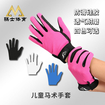 Official Business Shop) ST1 1 Childrens silicone rubber anti-slip equestrian gloves abrasion-resistant and breathable glove equestrian equipment