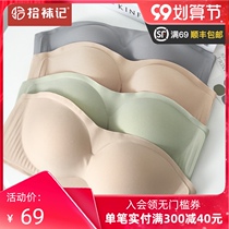 Picking stockings strapless underwear womens thin summer seamless non-slip invisible chest small chest gathered without steel ring bra