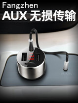 Car MP3 player Bluetooth Multi-function receiver Universal Universal Charger Music U disk cigarette light Port