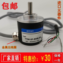 New Industrial Incremental Photoelectric Rotary Encoder AB Phase 100 200 360 400 600 1000 Pulse