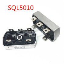 SQL5010 50A1000V three-phase rectifier bridge rectifier SQL50-10 Oval 32*60