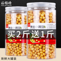 Fuluyuan incense crispy golden bean fried pea grain Net red snack snack beef flavored bean Restaurant Restaurant