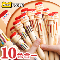 Cute 10-color color ballpoint pen multi-color ten-color mark note pen neutral water pen girl cartoon childrens student special stationery prize a multi-color press oil pen